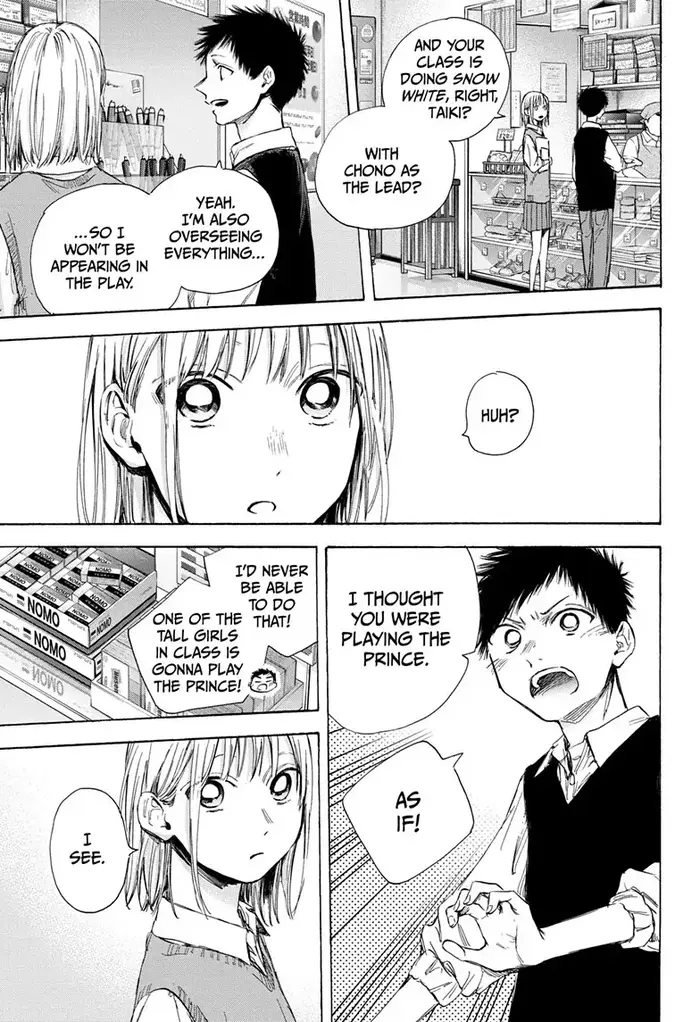 Blue Box Chapter 50 image 09_optimized